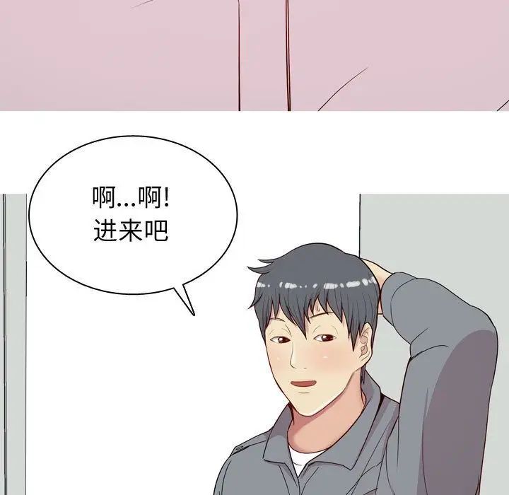 《恋爱前奏曲：归来》漫画最新章节第15话免费下拉式在线观看章节第【21】张图片