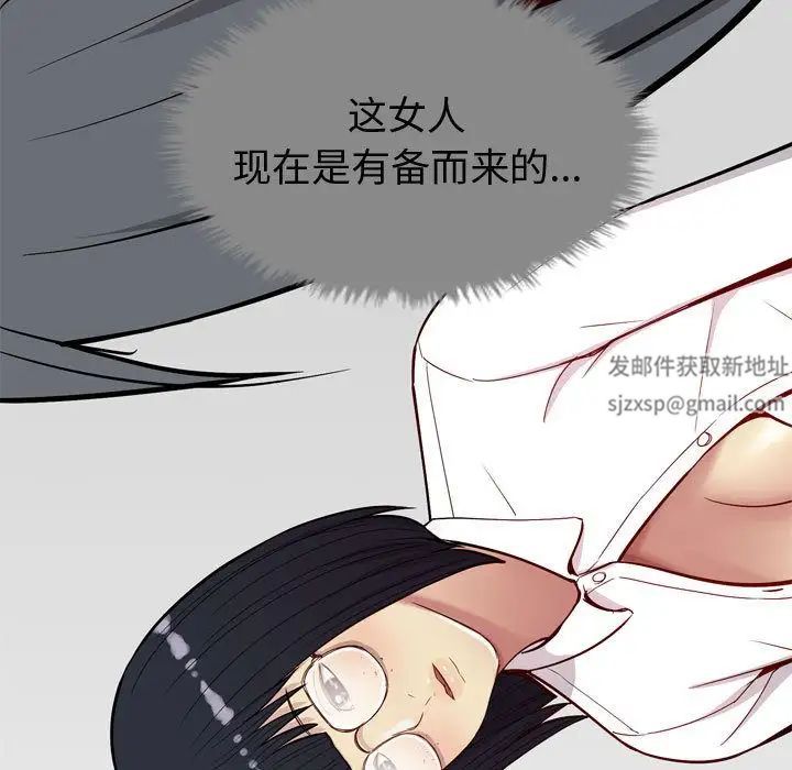 《恋爱前奏曲：归来》漫画最新章节第15话免费下拉式在线观看章节第【57】张图片