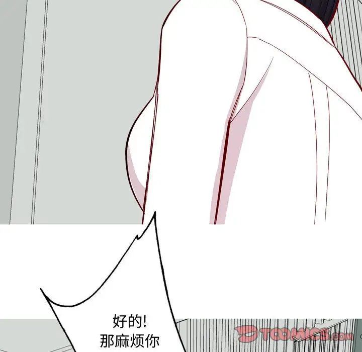 《恋爱前奏曲：归来》漫画最新章节第15话免费下拉式在线观看章节第【6】张图片