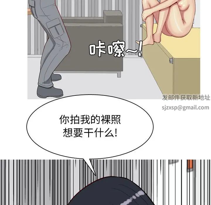 《恋爱前奏曲：归来》漫画最新章节第17话免费下拉式在线观看章节第【40】张图片