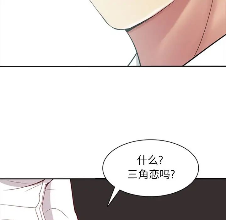 《恋爱前奏曲：归来》漫画最新章节第17话免费下拉式在线观看章节第【92】张图片