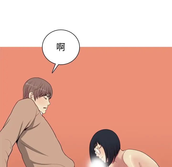 《恋爱前奏曲：归来》漫画最新章节第18话免费下拉式在线观看章节第【52】张图片