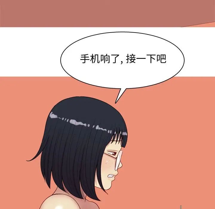 《恋爱前奏曲：归来》漫画最新章节第18话免费下拉式在线观看章节第【72】张图片