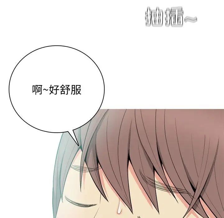 《恋爱前奏曲：归来》漫画最新章节第19话免费下拉式在线观看章节第【78】张图片