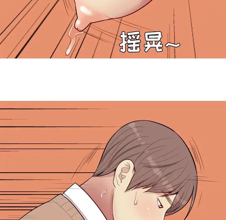 《恋爱前奏曲：归来》漫画最新章节第19话免费下拉式在线观看章节第【19】张图片