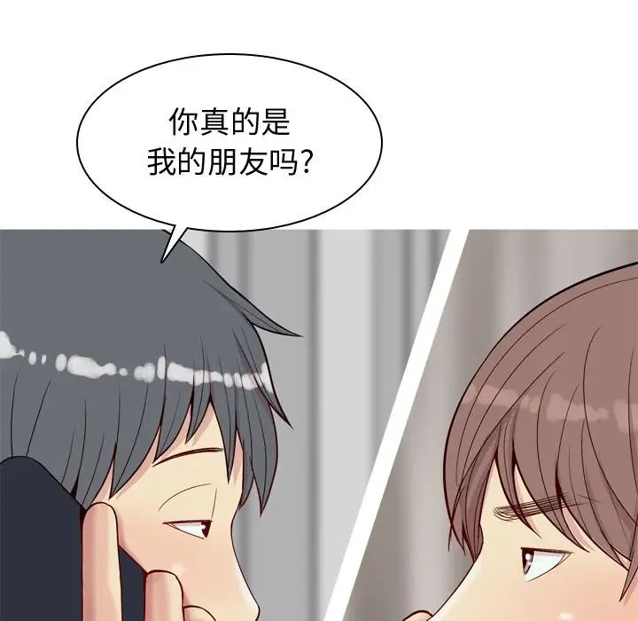 《恋爱前奏曲：归来》漫画最新章节第21话免费下拉式在线观看章节第【32】张图片