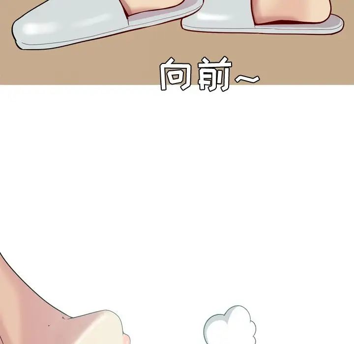 《恋爱前奏曲：归来》漫画最新章节第24话免费下拉式在线观看章节第【89】张图片