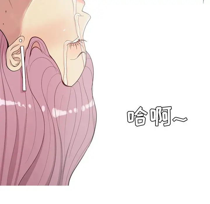 《恋爱前奏曲：归来》漫画最新章节第24话免费下拉式在线观看章节第【92】张图片