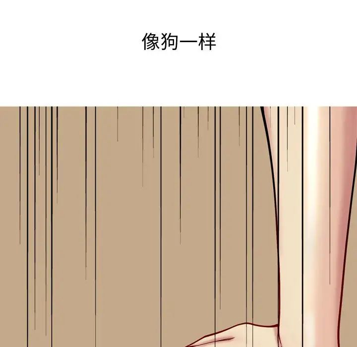 《恋爱前奏曲：归来》漫画最新章节第25话免费下拉式在线观看章节第【28】张图片