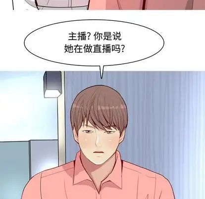 《恋爱前奏曲：归来》漫画最新章节第26话免费下拉式在线观看章节第【15】张图片