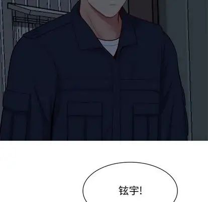 《恋爱前奏曲：归来》漫画最新章节第26话免费下拉式在线观看章节第【60】张图片