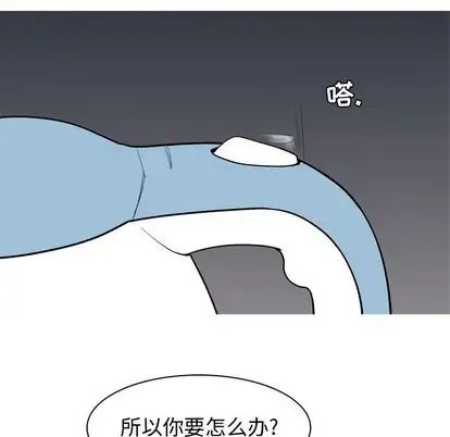 《恋爱前奏曲：归来》漫画最新章节第26话免费下拉式在线观看章节第【31】张图片