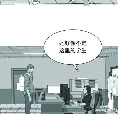 《恋爱前奏曲：归来》漫画最新章节第26话免费下拉式在线观看章节第【9】张图片