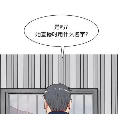 《恋爱前奏曲：归来》漫画最新章节第26话免费下拉式在线观看章节第【25】张图片