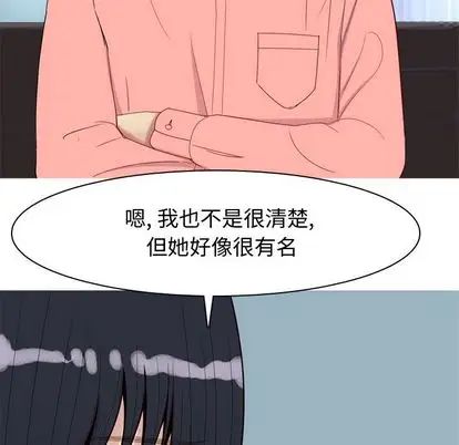 《恋爱前奏曲：归来》漫画最新章节第26话免费下拉式在线观看章节第【16】张图片