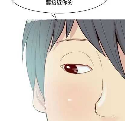 《恋爱前奏曲：归来》漫画最新章节第26话免费下拉式在线观看章节第【35】张图片