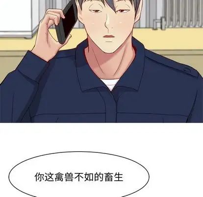 《恋爱前奏曲：归来》漫画最新章节第26话免费下拉式在线观看章节第【83】张图片