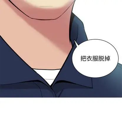 《恋爱前奏曲：归来》漫画最新章节第26话免费下拉式在线观看章节第【87】张图片