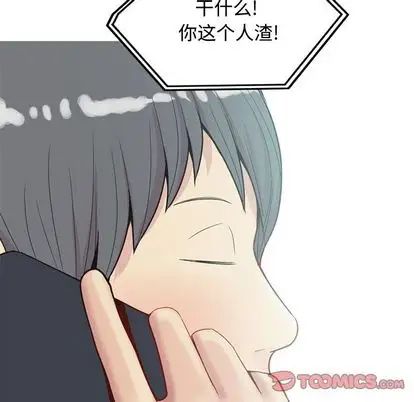 《恋爱前奏曲：归来》漫画最新章节第26话免费下拉式在线观看章节第【78】张图片