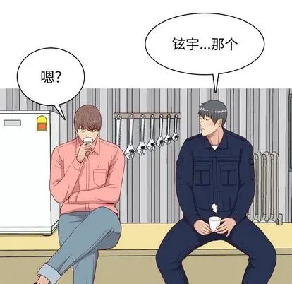 《恋爱前奏曲：归来》漫画最新章节第26话免费下拉式在线观看章节第【39】张图片