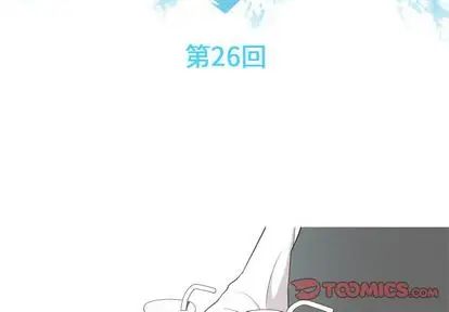 《恋爱前奏曲：归来》漫画最新章节第26话免费下拉式在线观看章节第【2】张图片