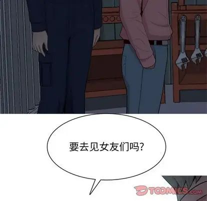 《恋爱前奏曲：归来》漫画最新章节第26话免费下拉式在线观看章节第【66】张图片