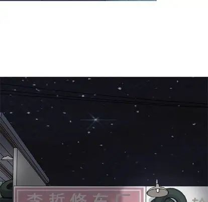 《恋爱前奏曲：归来》漫画最新章节第26话免费下拉式在线观看章节第【52】张图片