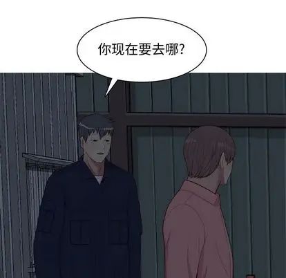 《恋爱前奏曲：归来》漫画最新章节第26话免费下拉式在线观看章节第【65】张图片