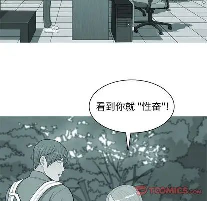 《恋爱前奏曲：归来》漫画最新章节第26话免费下拉式在线观看章节第【10】张图片