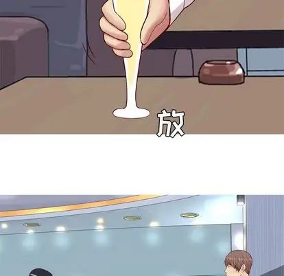 《恋爱前奏曲：归来》漫画最新章节第26话免费下拉式在线观看章节第【5】张图片