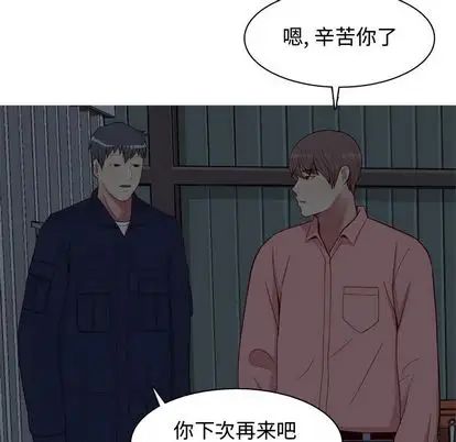 《恋爱前奏曲：归来》漫画最新章节第26话免费下拉式在线观看章节第【56】张图片