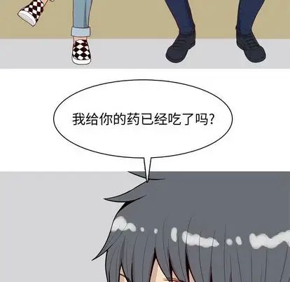 《恋爱前奏曲：归来》漫画最新章节第26话免费下拉式在线观看章节第【40】张图片