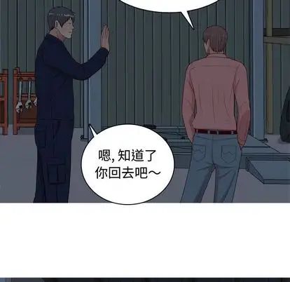 《恋爱前奏曲：归来》漫画最新章节第26话免费下拉式在线观看章节第【71】张图片