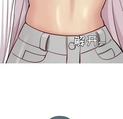 《恋爱前奏曲：归来》漫画最新章节第26话免费下拉式在线观看章节第【91】张图片