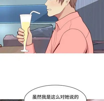 《恋爱前奏曲：归来》漫画最新章节第26话免费下拉式在线观看章节第【20】张图片