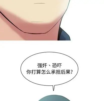 《恋爱前奏曲：归来》漫画最新章节第27话免费下拉式在线观看章节第【16】张图片