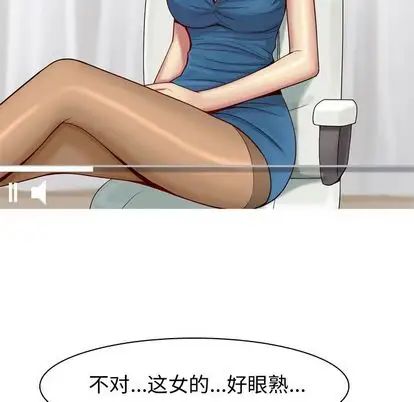 《恋爱前奏曲：归来》漫画最新章节第27话免费下拉式在线观看章节第【89】张图片