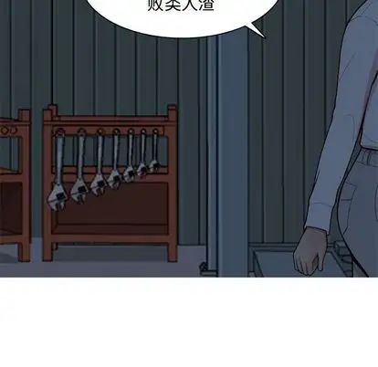 《恋爱前奏曲：归来》漫画最新章节第27话免费下拉式在线观看章节第【67】张图片