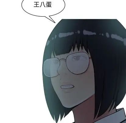 《恋爱前奏曲：归来》漫画最新章节第27话免费下拉式在线观看章节第【8】张图片