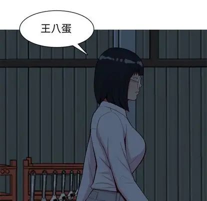 《恋爱前奏曲：归来》漫画最新章节第27话免费下拉式在线观看章节第【65】张图片