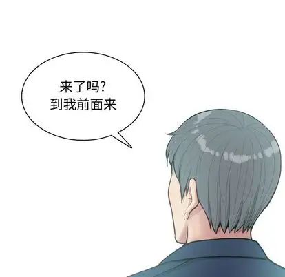 《恋爱前奏曲：归来》漫画最新章节第27话免费下拉式在线观看章节第【11】张图片