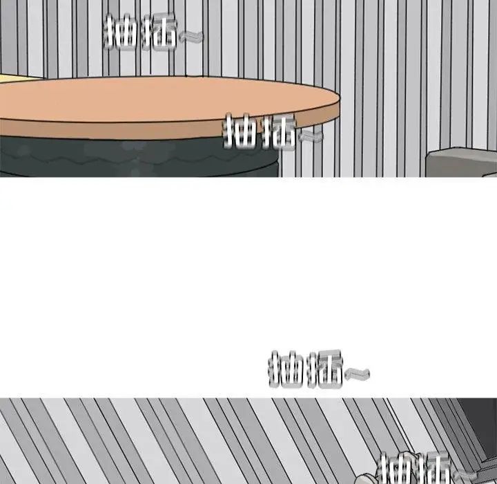 《恋爱前奏曲：归来》漫画最新章节第28话免费下拉式在线观看章节第【89】张图片