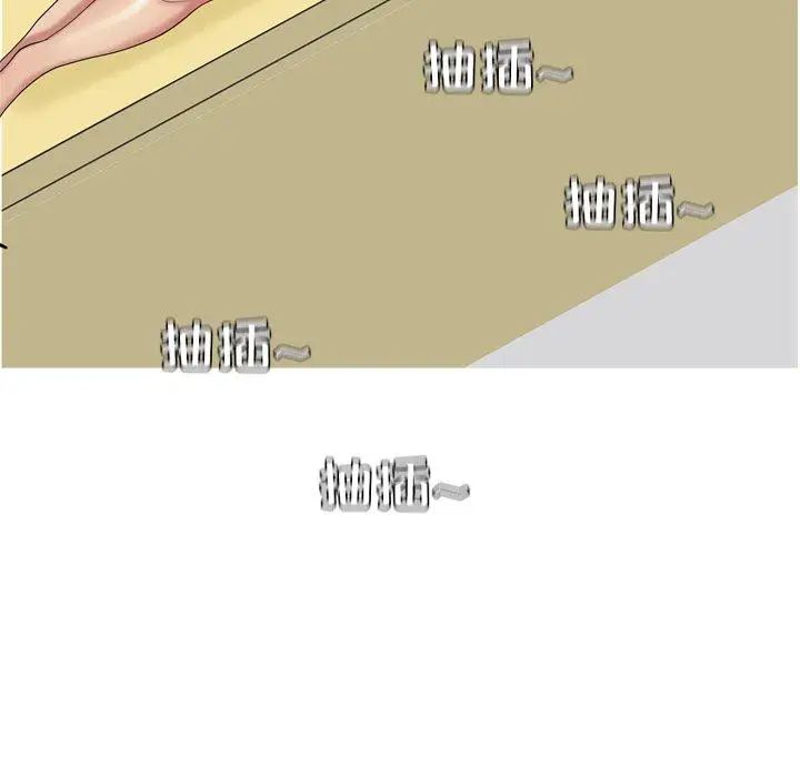 《恋爱前奏曲：归来》漫画最新章节第29话免费下拉式在线观看章节第【93】张图片