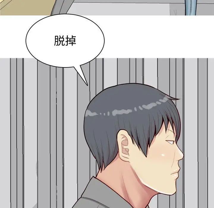 《恋爱前奏曲：归来》漫画最新章节第29话免费下拉式在线观看章节第【72】张图片