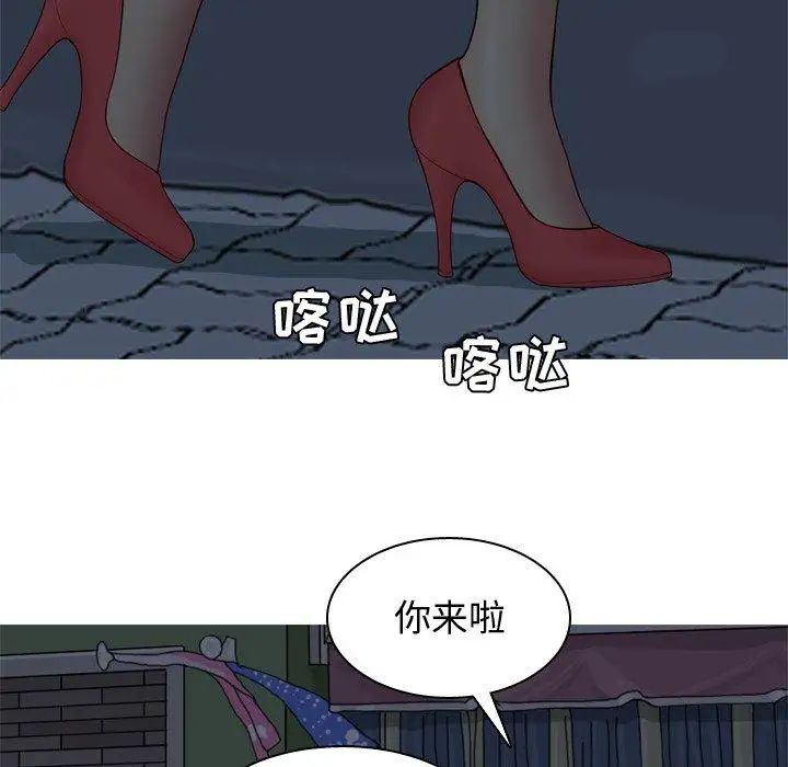 《恋爱前奏曲：归来》漫画最新章节第29话免费下拉式在线观看章节第【13】张图片