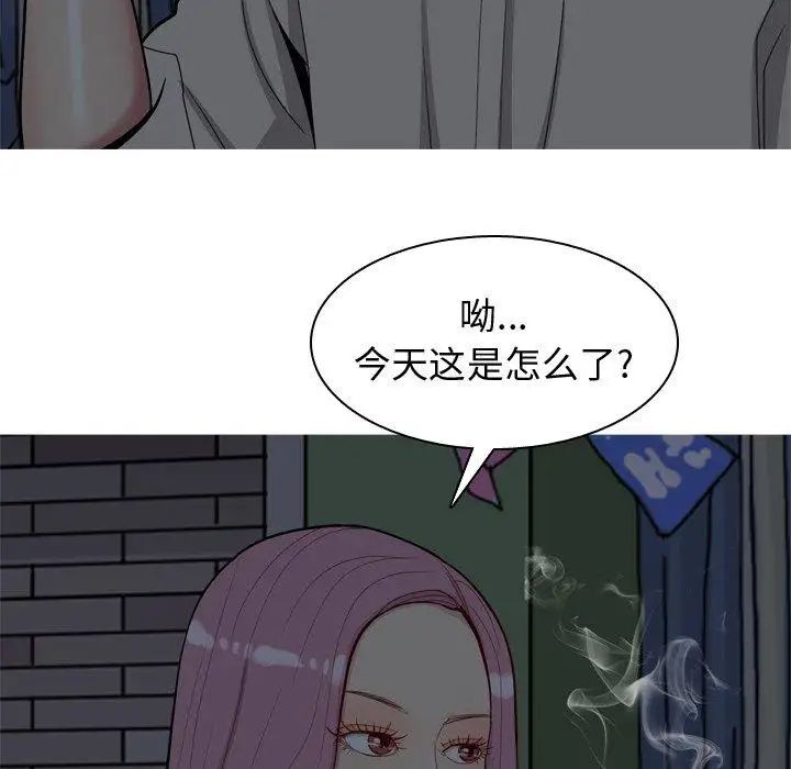 《恋爱前奏曲：归来》漫画最新章节第29话免费下拉式在线观看章节第【22】张图片