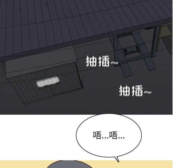 《恋爱前奏曲：归来》漫画最新章节第29话免费下拉式在线观看章节第【88】张图片