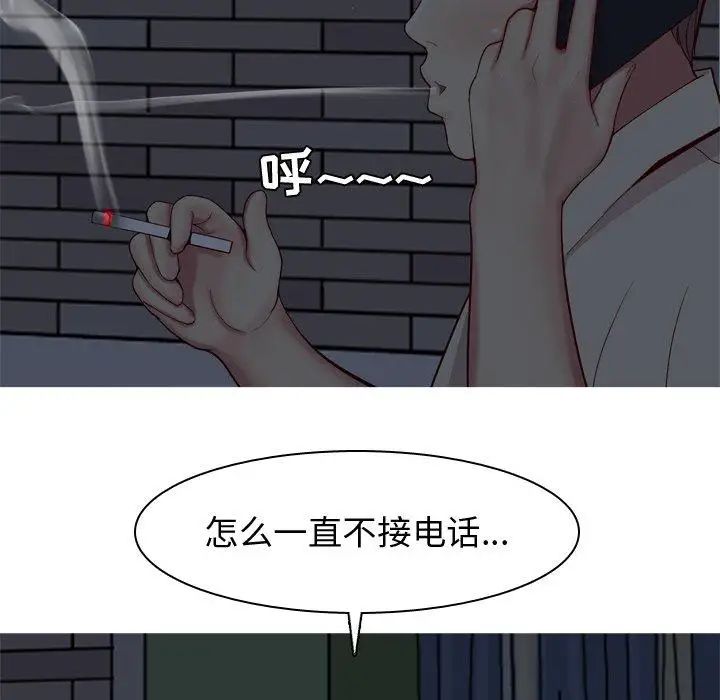 《恋爱前奏曲：归来》漫画最新章节第29话免费下拉式在线观看章节第【10】张图片