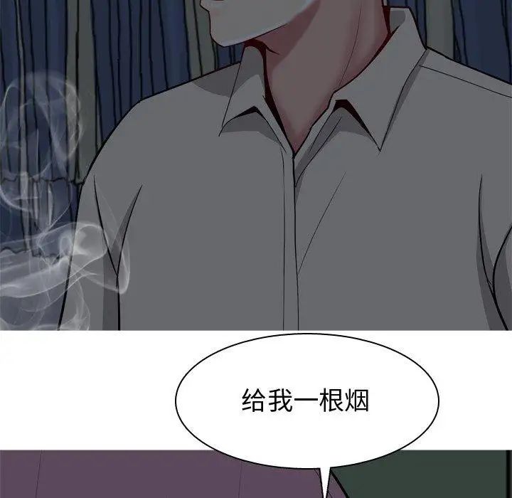 《恋爱前奏曲：归来》漫画最新章节第29话免费下拉式在线观看章节第【16】张图片