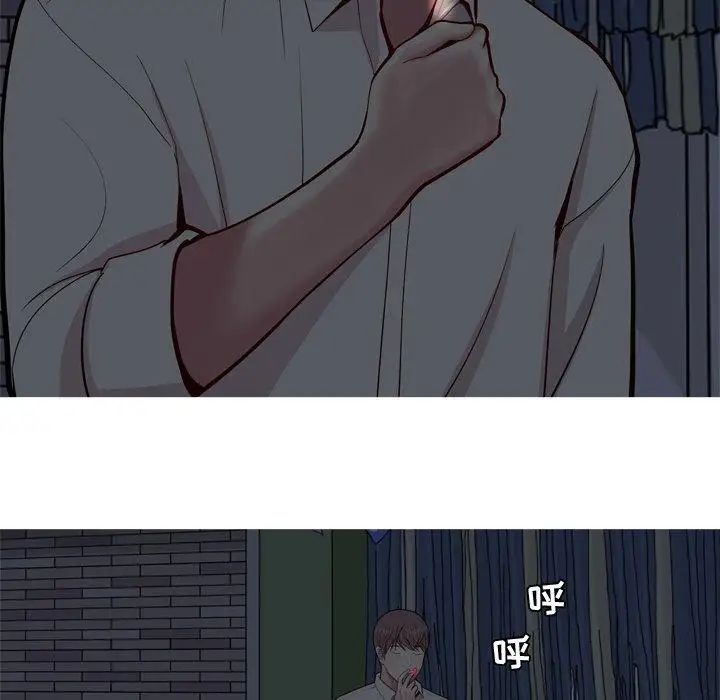 《恋爱前奏曲：归来》漫画最新章节第29话免费下拉式在线观看章节第【6】张图片